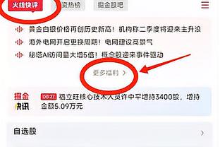 188app金宝搏网在线下载截图0